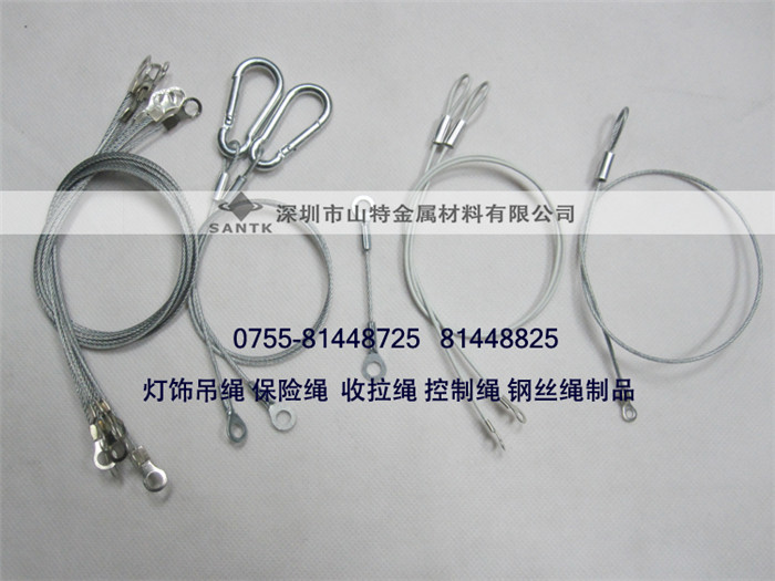 钢丝绳控制线/压头绳/端子绳/不锈钢端子绳/挂绳信息