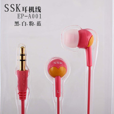 SSK飚王EP-A001入耳式耳机mp3mp4电脑超重低音耳机立体声信息