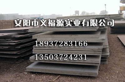 船板规格 船板生产厂家 安钢船板市场 安阳义福源实业信息