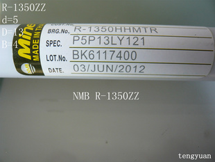进口NMBR-1350ZZ轴承695优质微型信息