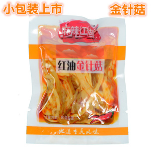 麻辣江湖金针菇红油味山椒味独立小包装两口味混批14元/斤信息