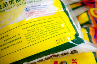 礼品米厂家直销柬埔寨进口香米信息