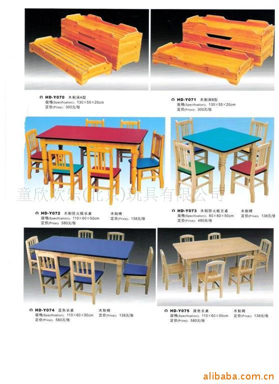 北京儿童家具,乐园设备,睡床,家具用品信息
