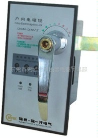低价DSN-DMZDSN-DMY高压电磁锁KYN28A柜锁户内电磁门锁信息