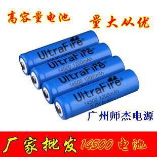 厂家直销正品UltraFire1450锂电池,1200MAH,3.7V手电筒信息