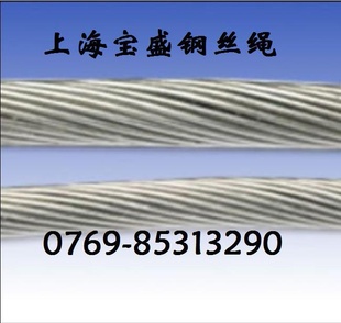 大量涂塑不锈钢钢丝绳，304不锈钢钢丝绳，厂家信息