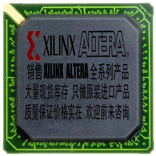 XILINX供应商信息