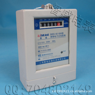 DDS16166单相电子式电能表、家用出租房电表、房东电度表2.5(10)A信息