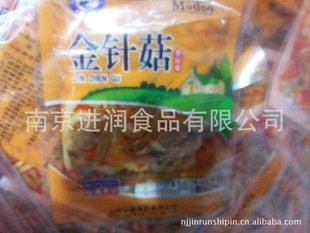上海牧童金针菇迷你独立小包装零食菌菇信息