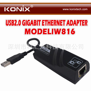 USB2.0接口USB传真猫FaxModem信息