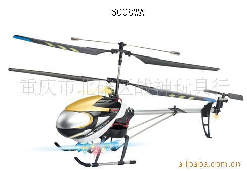 最新三通电动遥控直升机，直升机玩具信息