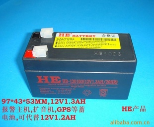 12V1.3AH蓄电池,12V1.2AH电池,12V1.2A电瓶，12V1.3A电瓶(图)信息