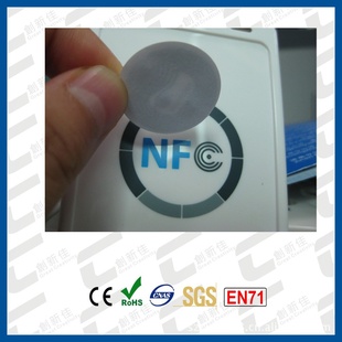 射频识别nfc电子标签S50-NFC手机支付电子标签批发铜版纸标签信息