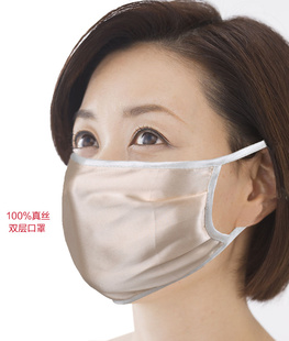 苏州厂家直销100%桑蚕丝/双层纯真丝口罩/防尘口罩信息