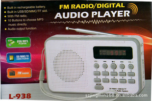插卡音箱电脑音箱迷你音箱手机音箱L-938带收音功老人机信息