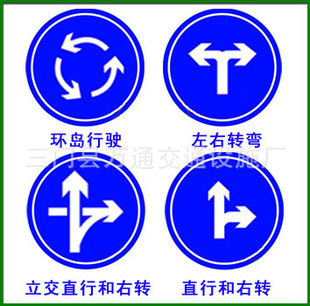 定做交通标志牌/禁止驶入里/道路施工牌/道路反光标志信息