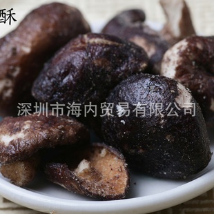 台湾进口台中特产香菇酥脆片1公斤/包真空铝箔装信息