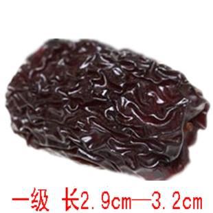 厂家批发乌枣，黑枣，烟熏枣马牙枣一级长3.2cm—3.5cm信息
