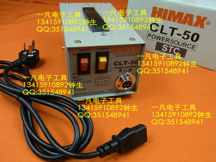 CLT-50台湾HIMAX电动起子电源控制器CLT-50STC电批计数器电源信息