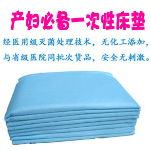 产襑垫看护理垫产妇专用一次性床垫成人纸尿垫卫生床垫60*90CM信息