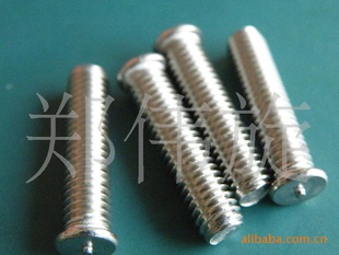 铝焊钉（图）铝点焊螺丝铝种焊螺丝铝合金焊接螺丝焊钉信息