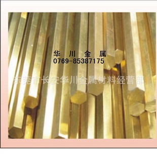 C2800进口黄铜圆棒批发进口黄铜的价格进口黄铜材质证明信息