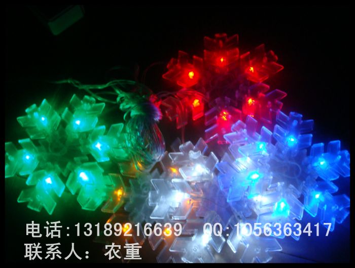 婚庆典礼装饰：LED雪花灯和LED葡萄灯串信息