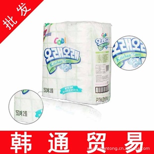 韩国双龙纸业原装进口批发可涤高级厨巾纸2卷/包吸水除油去污信息