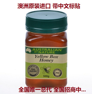 澳洲原装进口australianbynature蜂蜜黄箱蜜500g信息