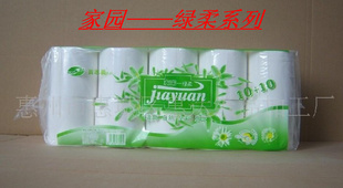 惠州市纸巾厂卷筒卫生纸巾家用生活卷纸10+10绿柔系列信息