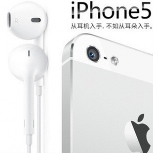 厂家直供高品质苹果iphoine5耳机蓝版铁网带耳唛线控功能10件起信息