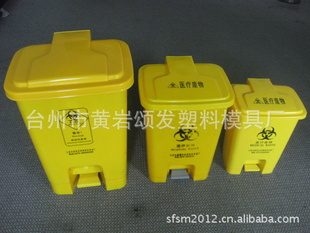医疗垃圾桶医疗废物垃圾箱垃圾桶医疗周转桶利器桶利器盒信息