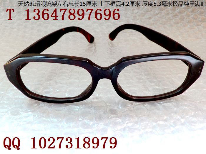 纯黑低调玳瑁眼镜价格图片 玳瑁眼镜保健保养辟邪信息