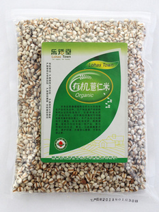 无农药纯天然薏米仁28包起有机杂粮混批有机薏米仁嫩滑口感信息