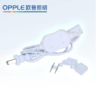 欧普照明OP-LED-220V/12W-5050-60-插头线配件信息