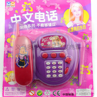 批发儿童电话机中文电话机玩具电话机儿童音乐电话机批发信息