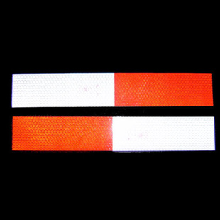 红白反光贴车身贴纸反光贴反光条反光标识30cmX5cm信息