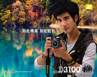 【终身维修】尼康D3100单反相机Nikon3100（含镜头套机）信息