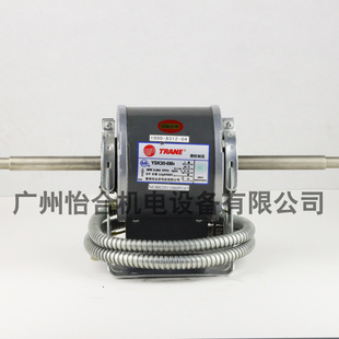 特灵风机盘管电机YSK30-6M4/特灵空调配件信息