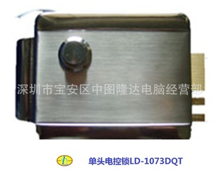 单头电控锁LD-1073DQT信息