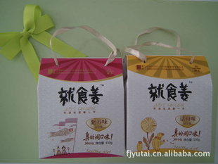 2012精品热卖可爱小盒装多种口味就食姜姜片超市冬天热卖信息