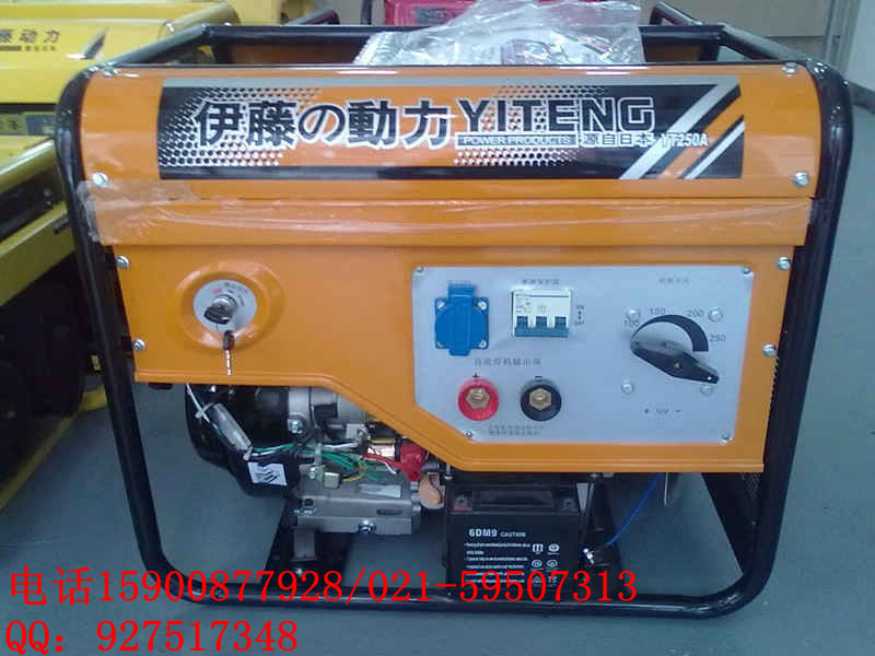 250A汽油发电电焊机组/发电焊一体机信息