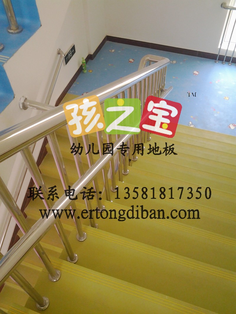供应幼儿园塑胶地板，室内防滑地胶，幼儿园胶地板信息