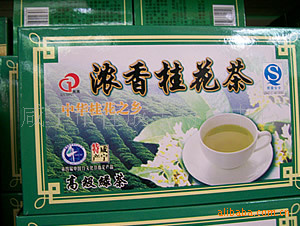 大量茶桂花系列食品信息