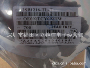特价晶体管2SB1216S原装现货信息