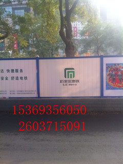 上海地铁pvc围挡*建筑施工pvc围挡多少钱一米？信息