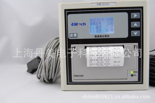 温湿度记录仪DR-210C，带微型打印机，可以连接电脑信息