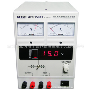 维修电源，安泰信APS1501T通讯测试高级直流稳压电源信息