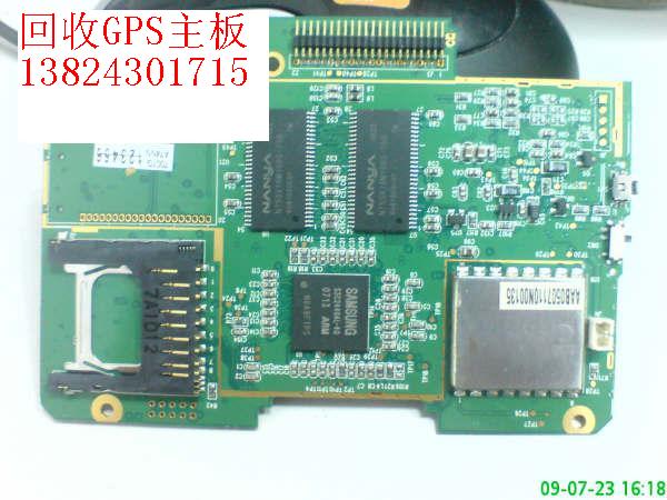 深圳免费上门回收GPS主板回收液晶屏库存GPS信息