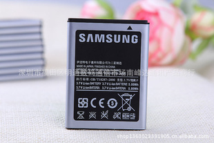 现货厂家直销三星S5830手机电池1350毫安电板三星手机电池信息